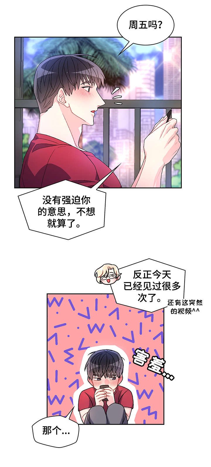 第27章：例外