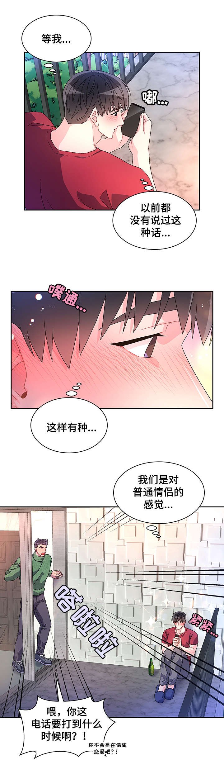 第27章：例外