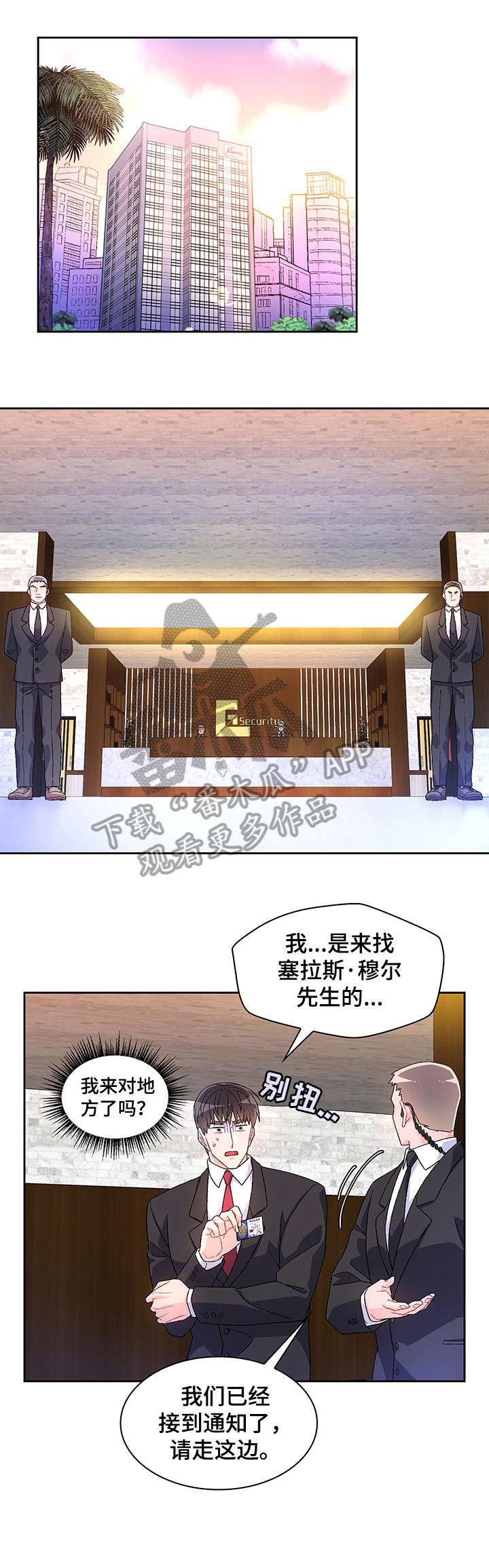 第27章：例外
