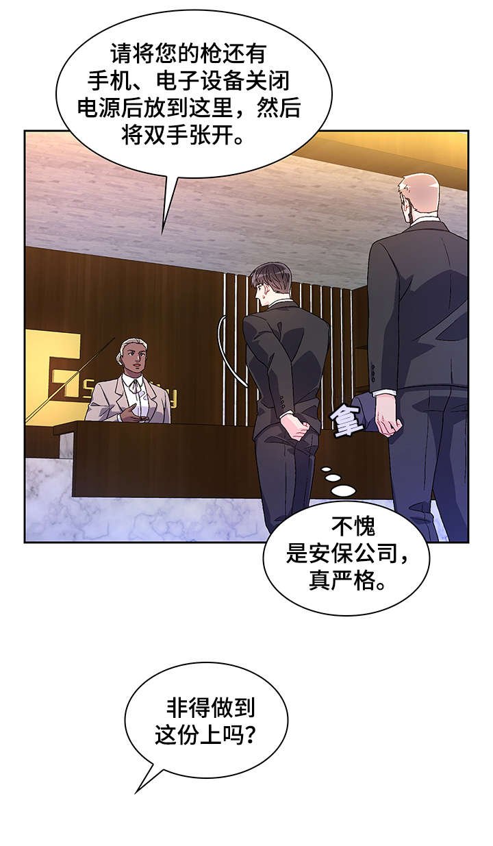 第27章：例外