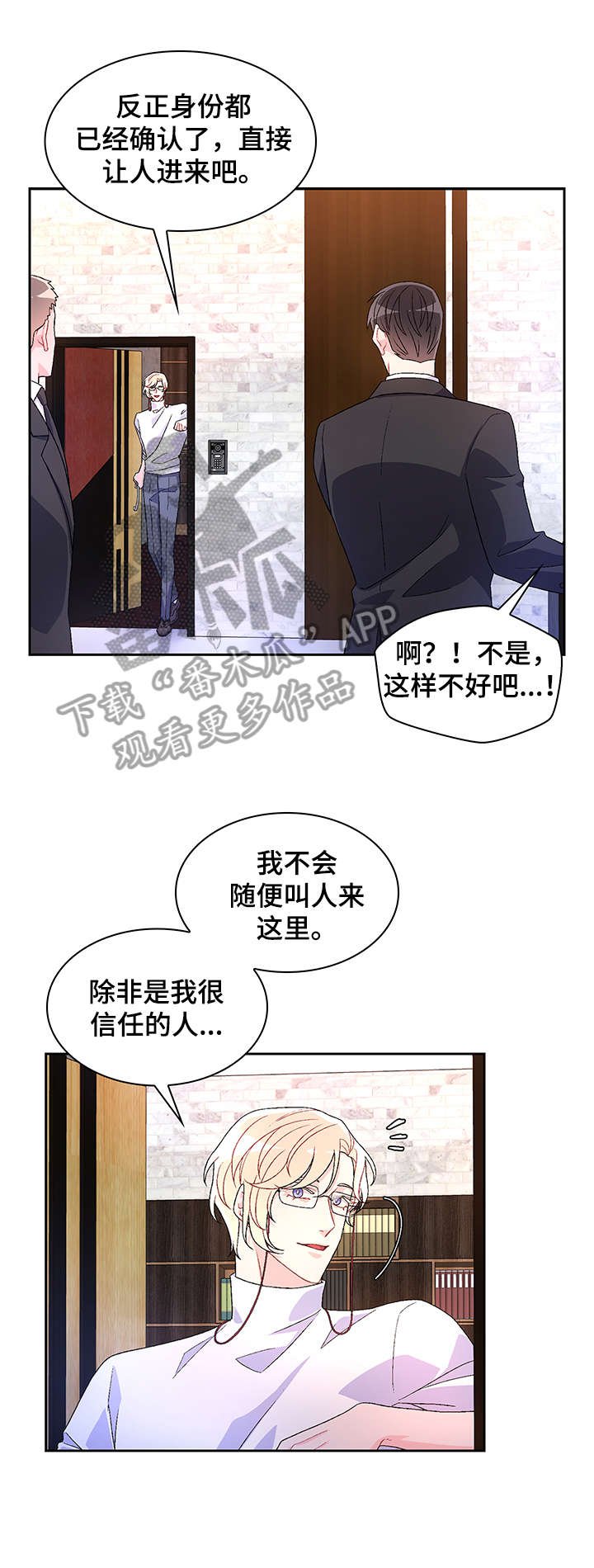 第27章：例外