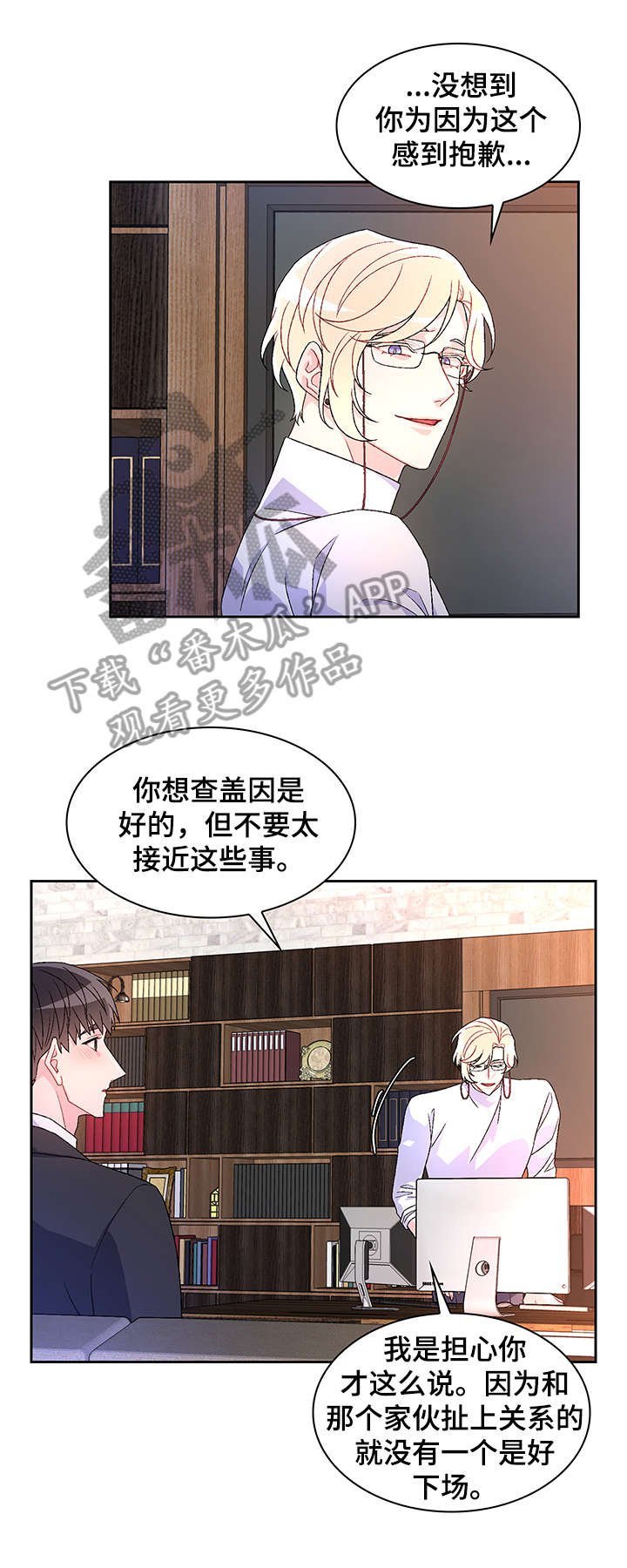第28章：一次