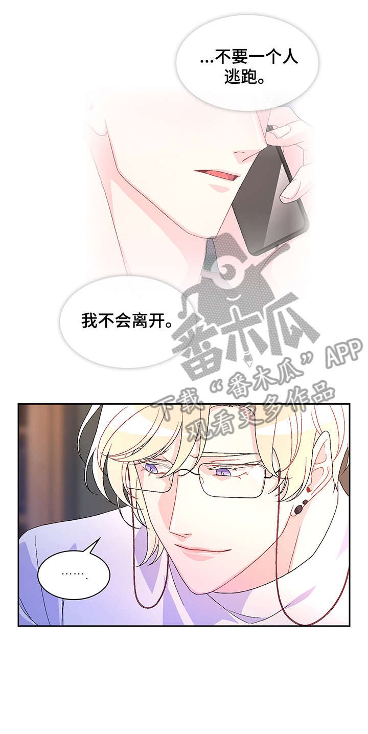第28章：一次