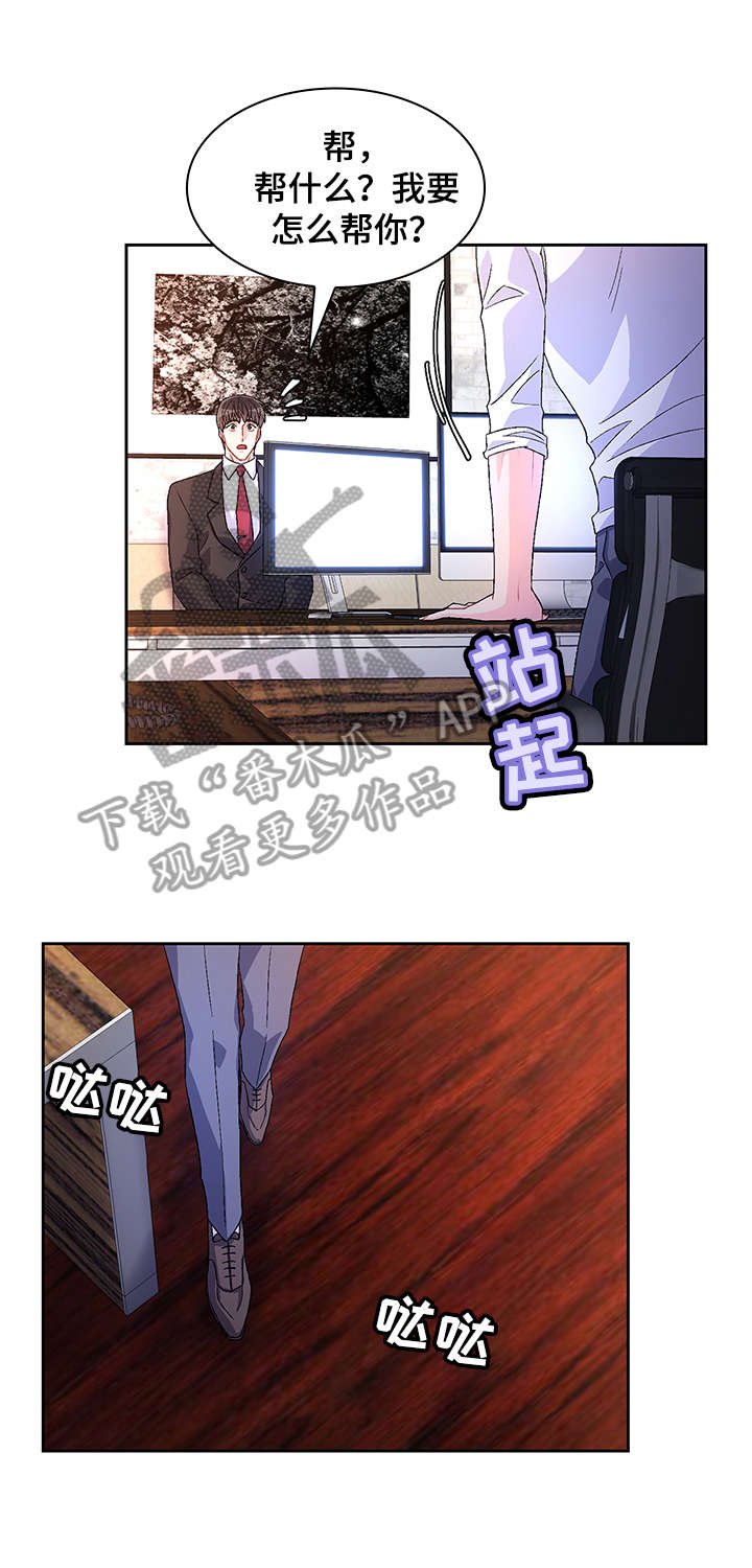 第28章：一次
