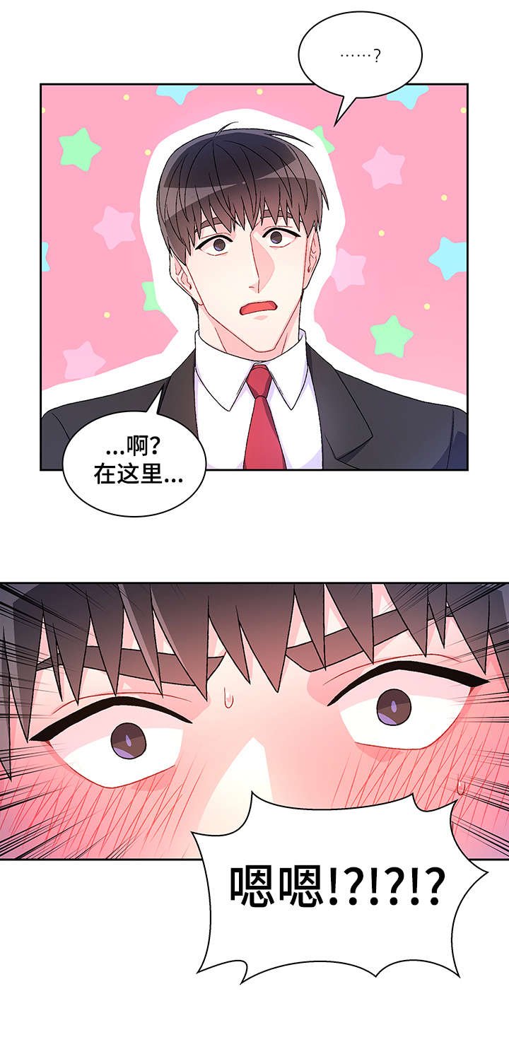 第28章：一次