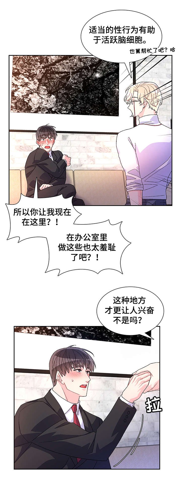 第28章：一次