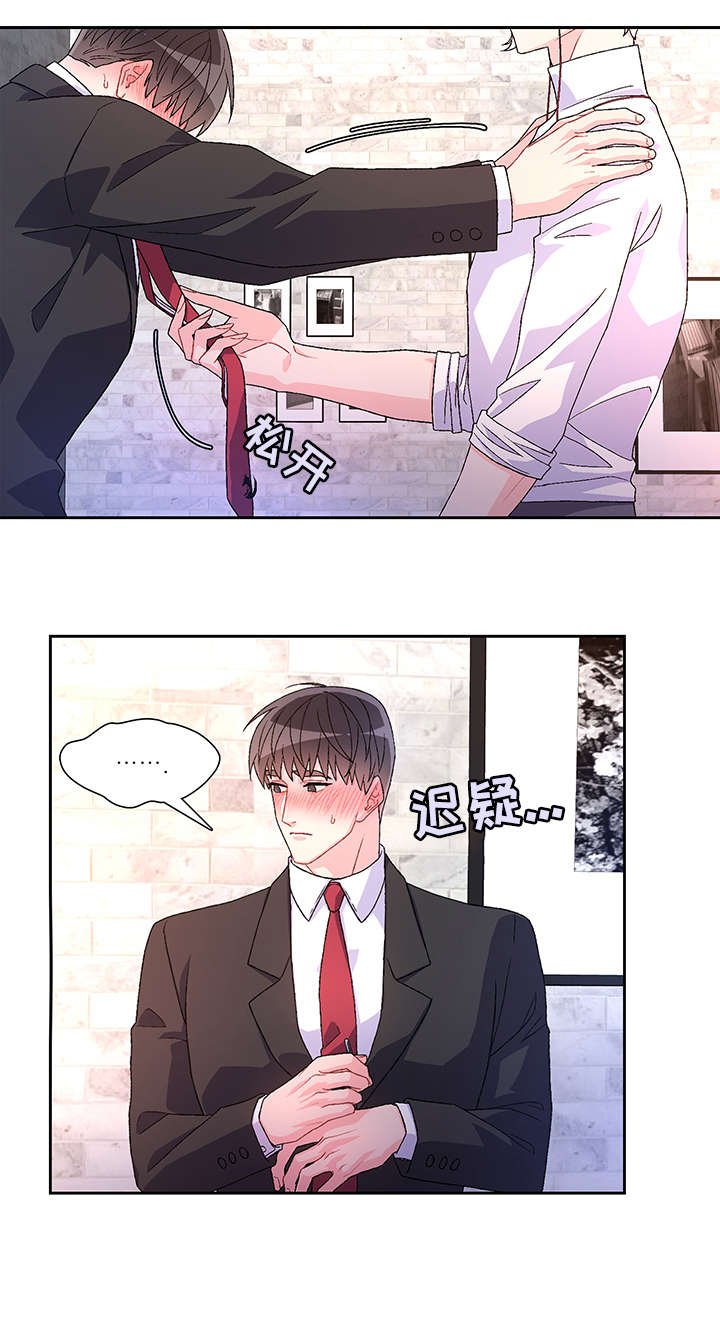 第28章：一次