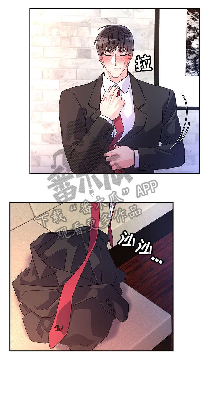 第28章：一次