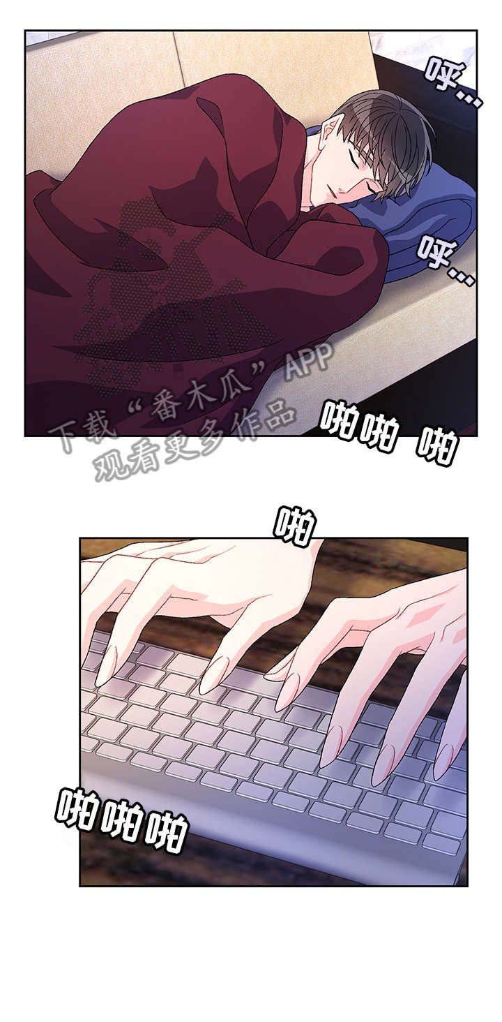 第29章：感兴趣