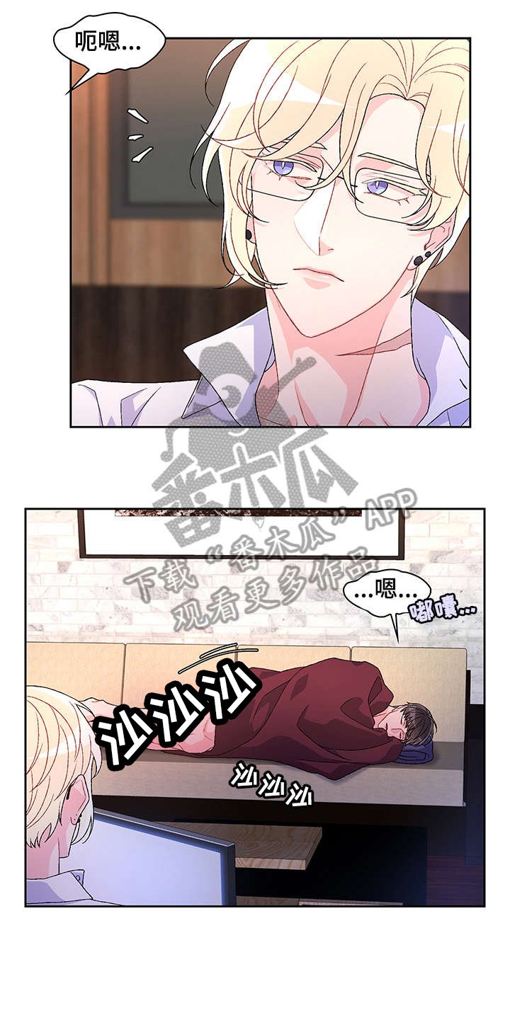 第29章：感兴趣
