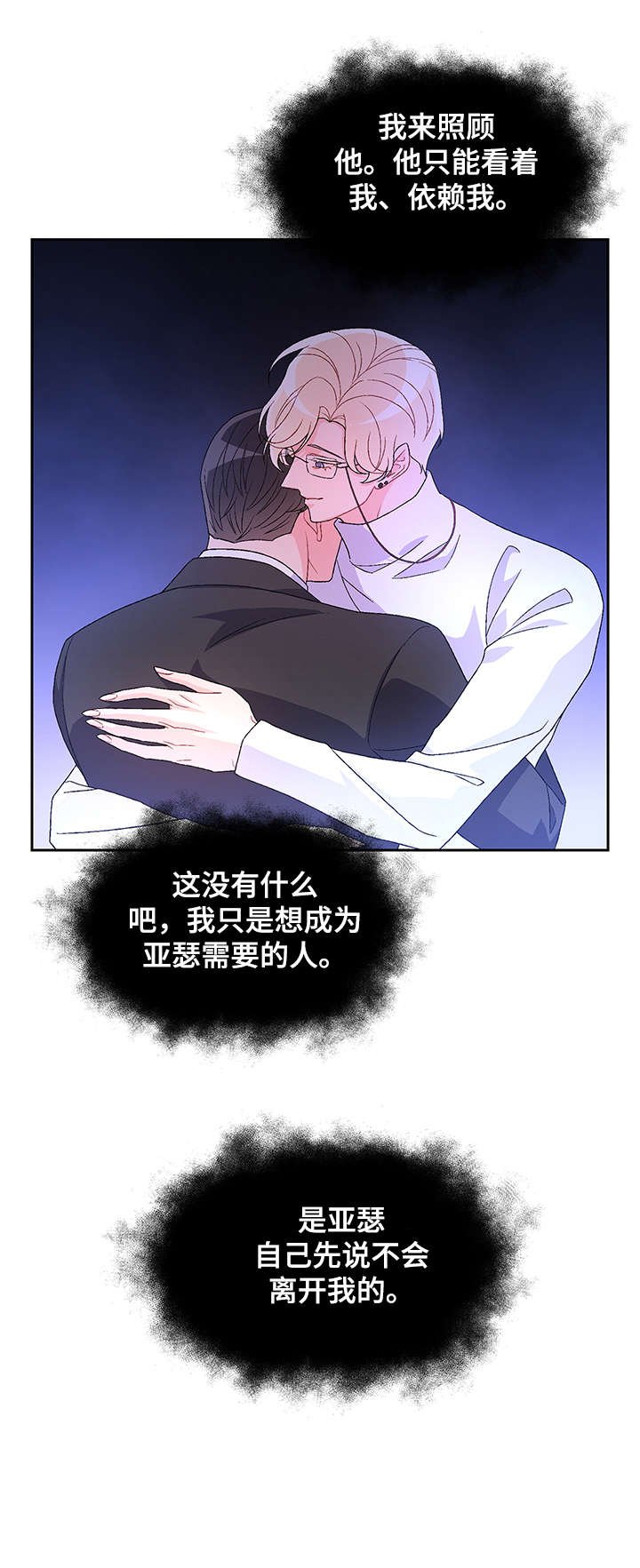 第29章：感兴趣