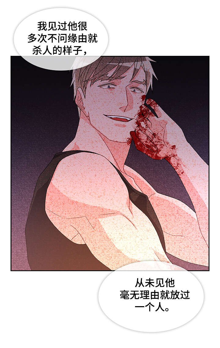 第29章：感兴趣