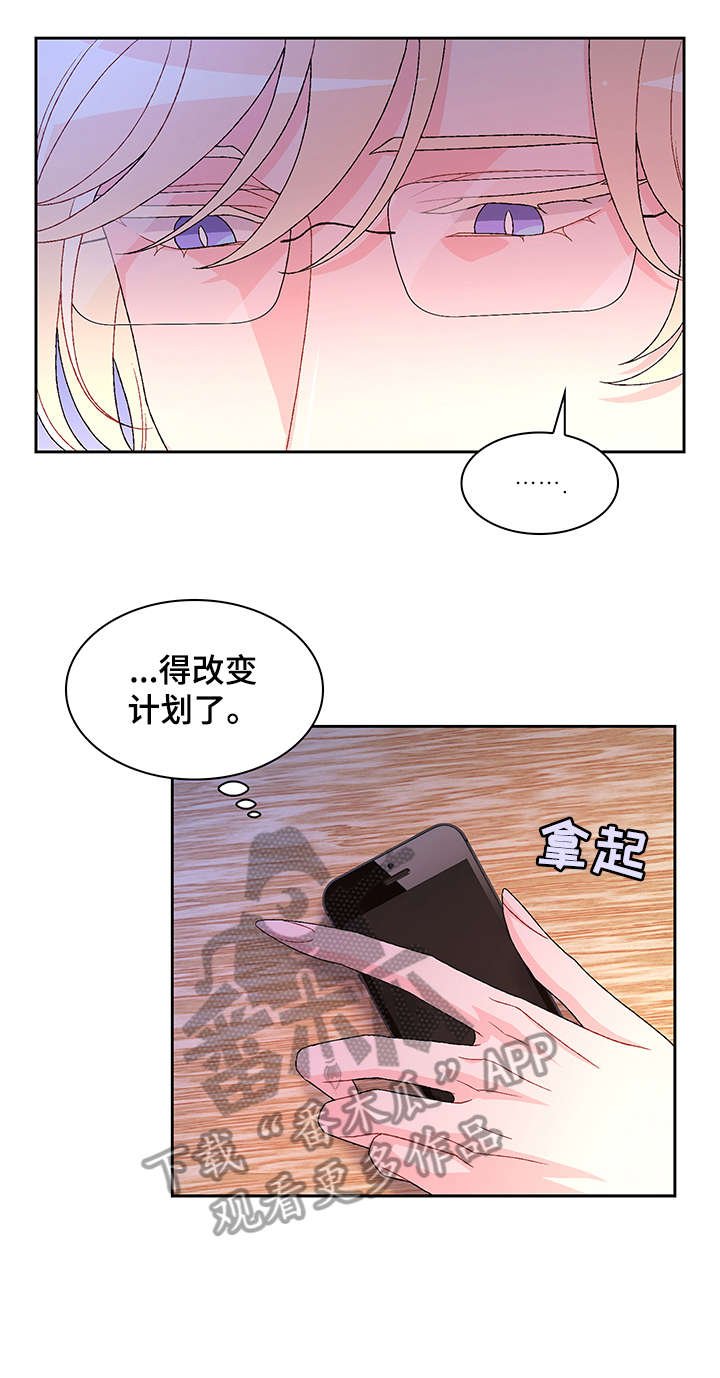 第29章：感兴趣