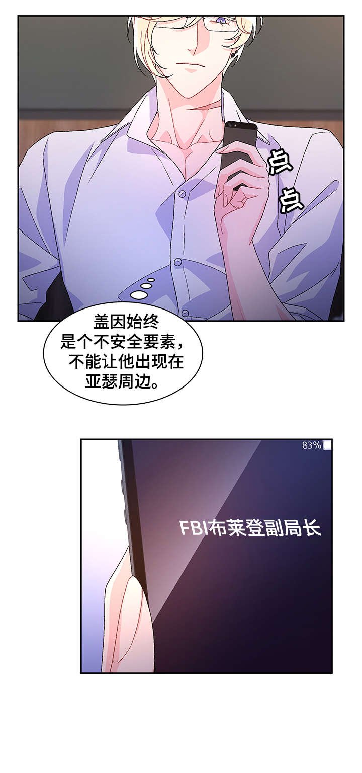 第29章：感兴趣