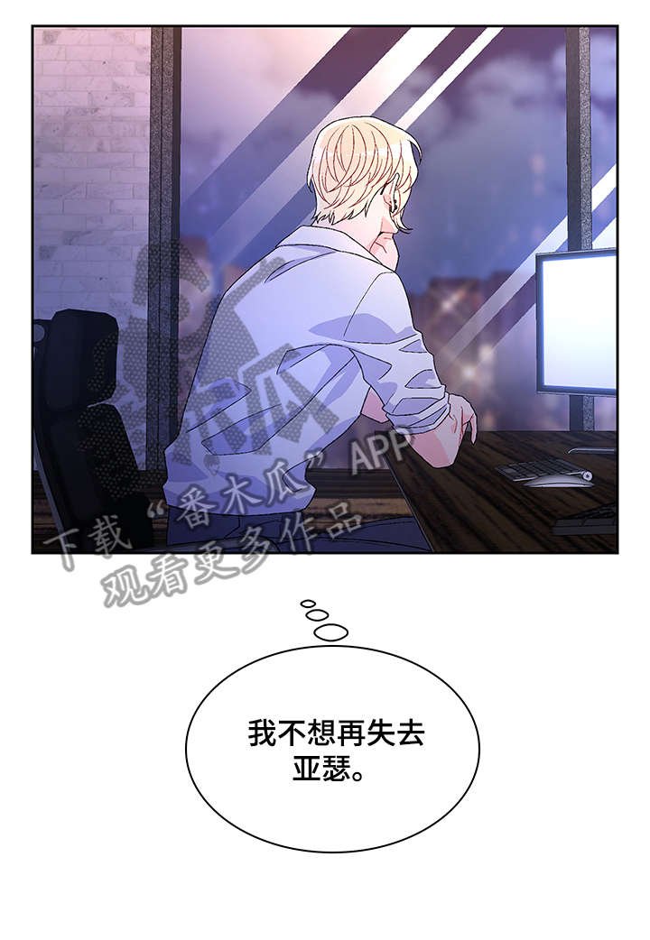 第29章：感兴趣