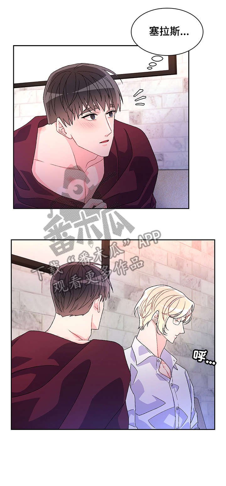 第29章：感兴趣
