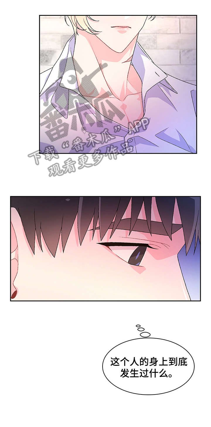 第29章：感兴趣