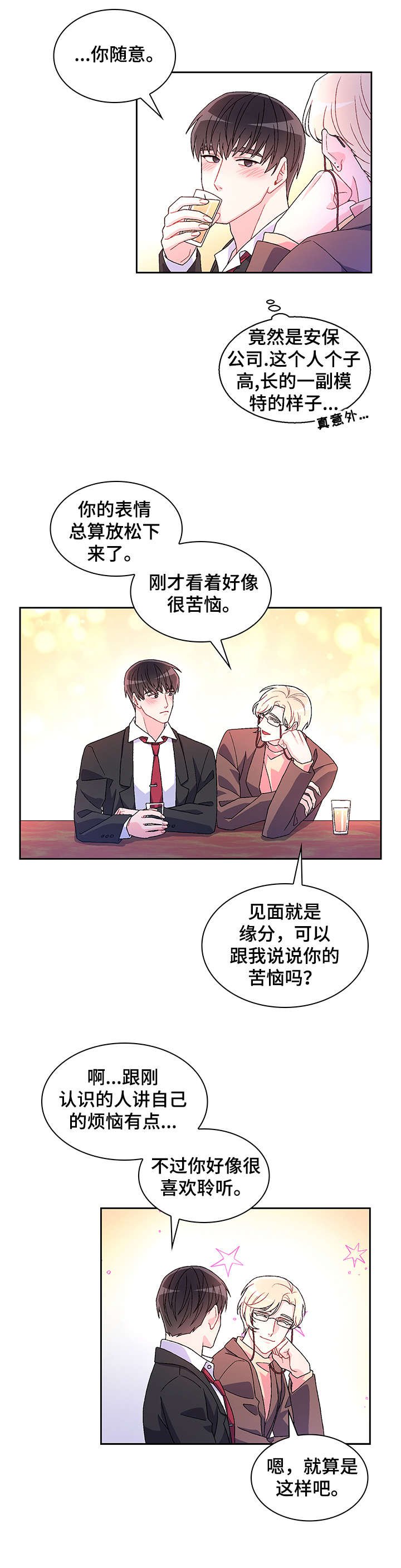 第3章：联系方式