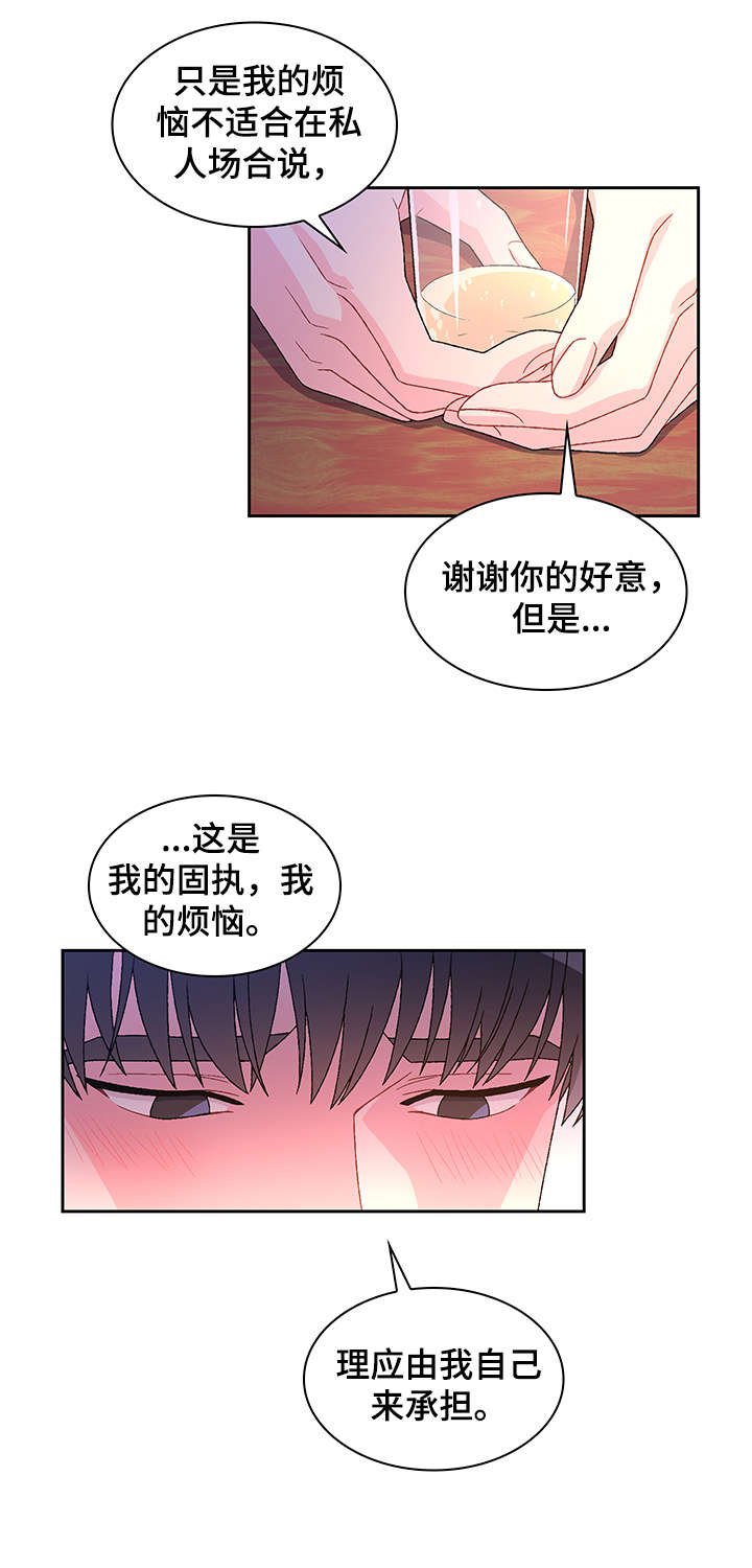 第3章：联系方式