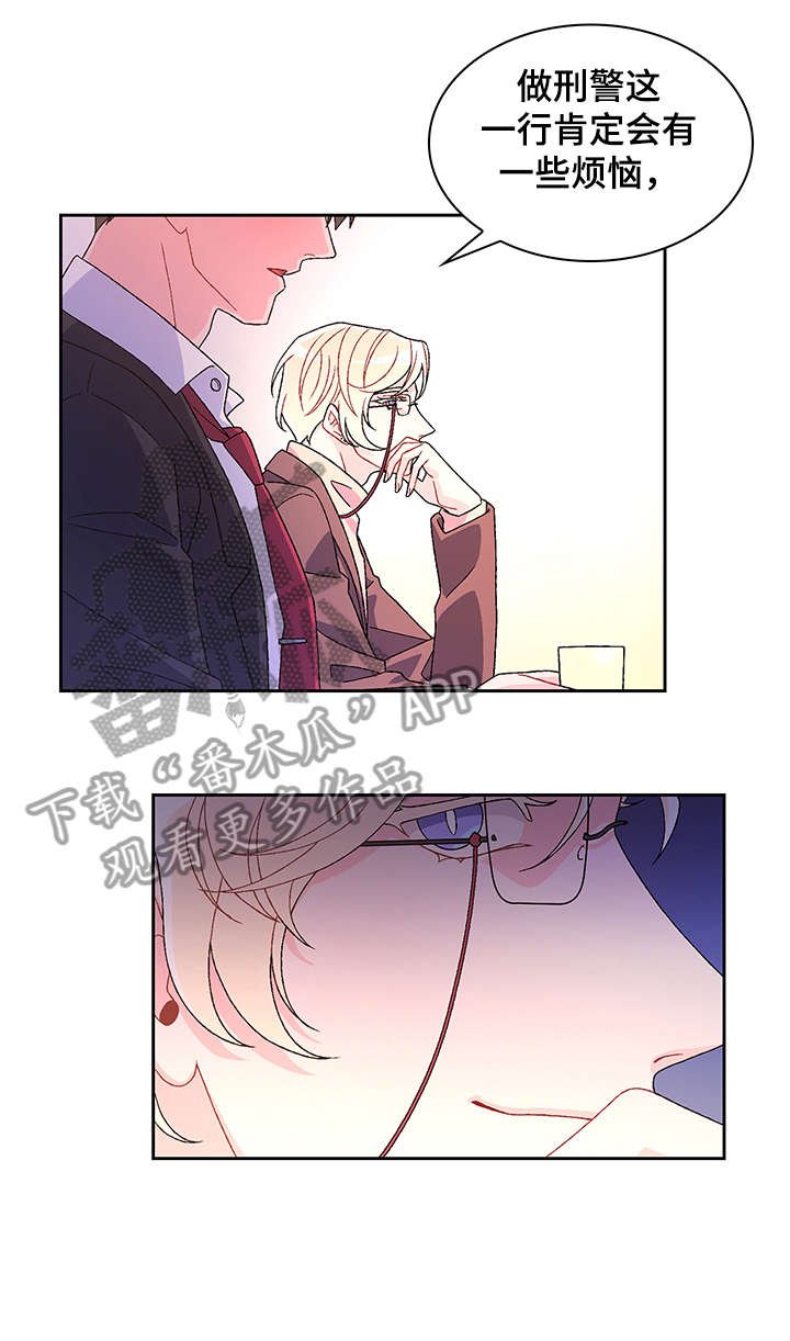 第3章：联系方式