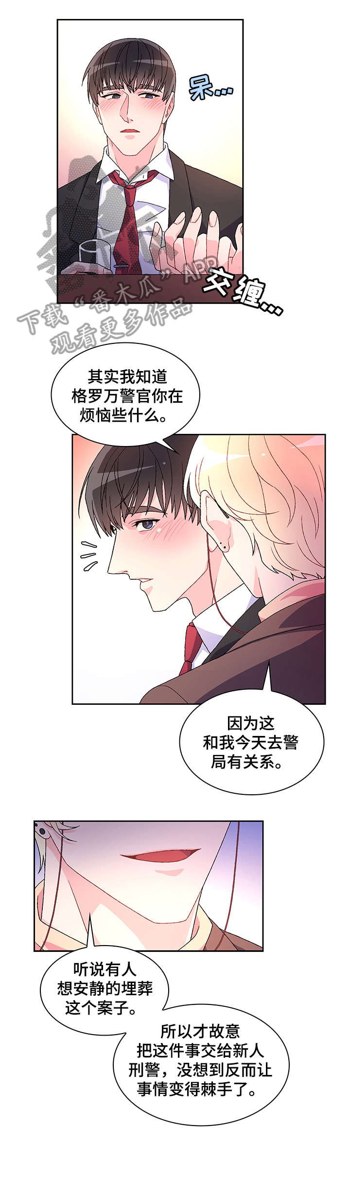 第3章：联系方式