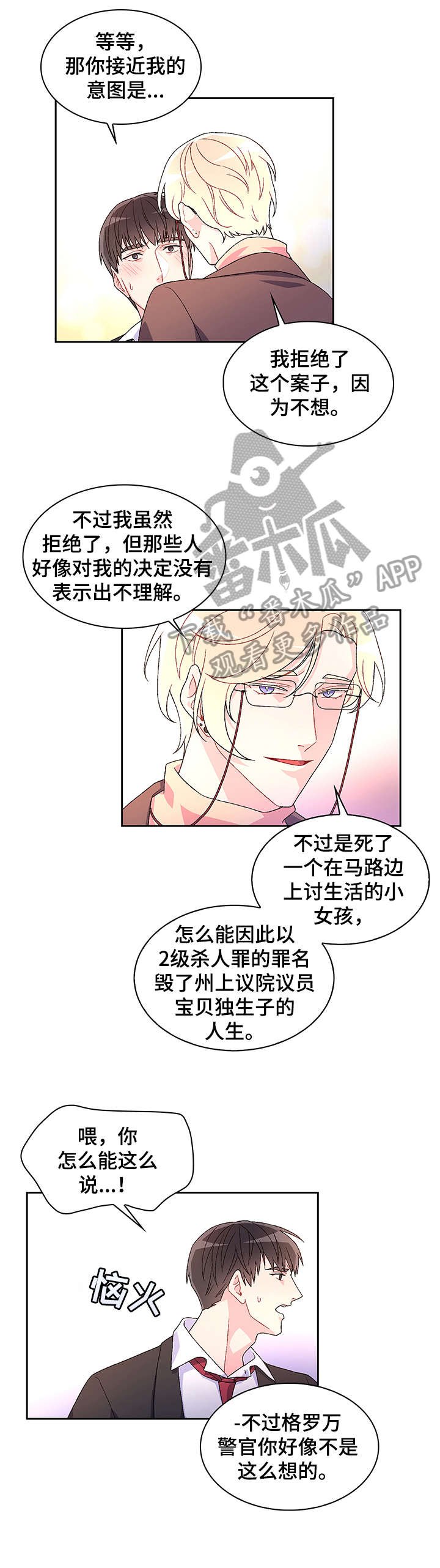 第3章：联系方式