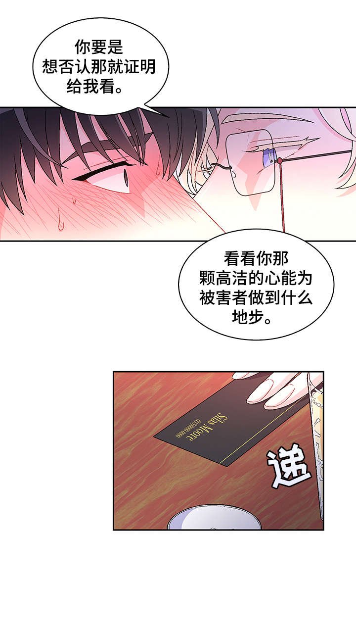 第3章：联系方式