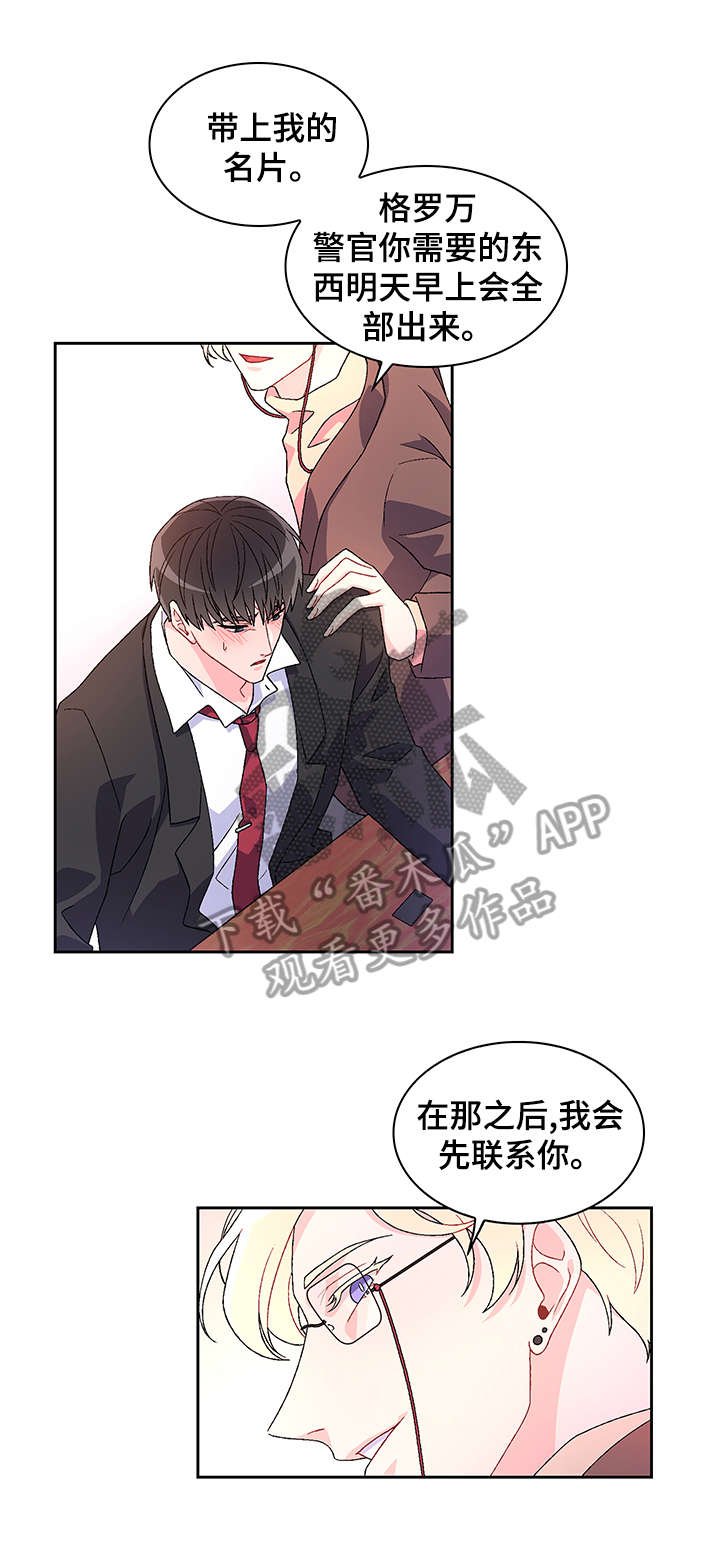 第3章：联系方式
