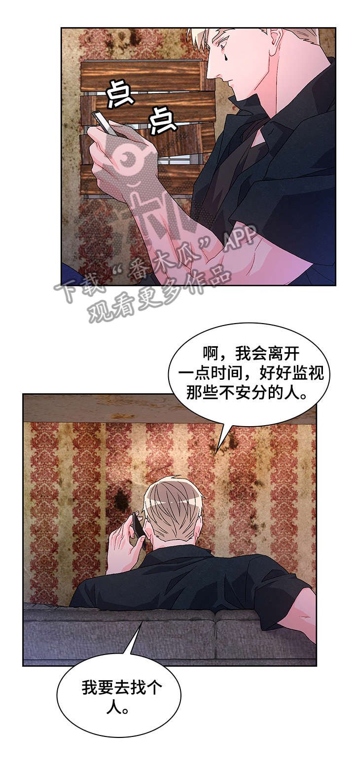 第30章：弟弟