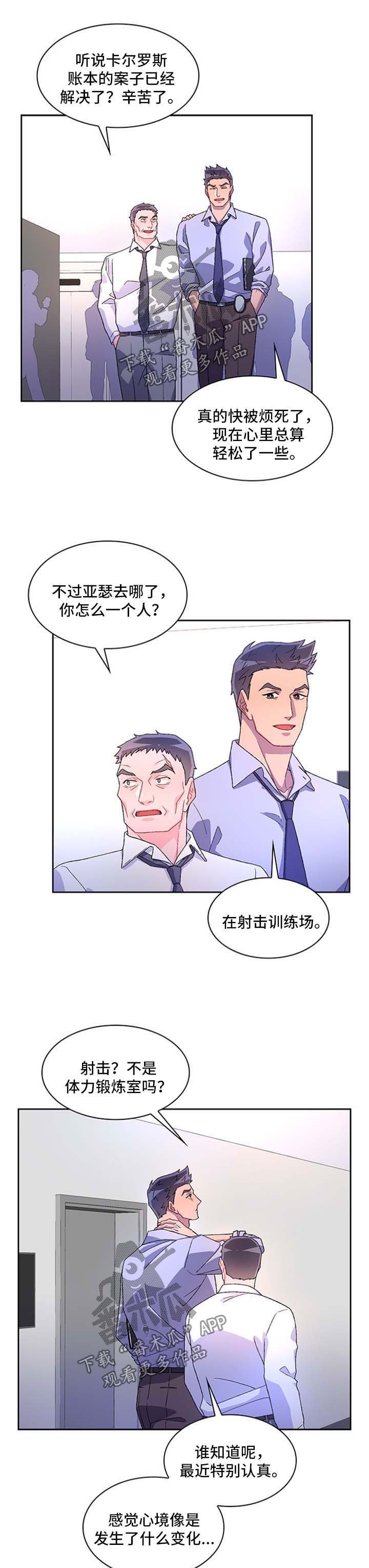 第31章：谈话