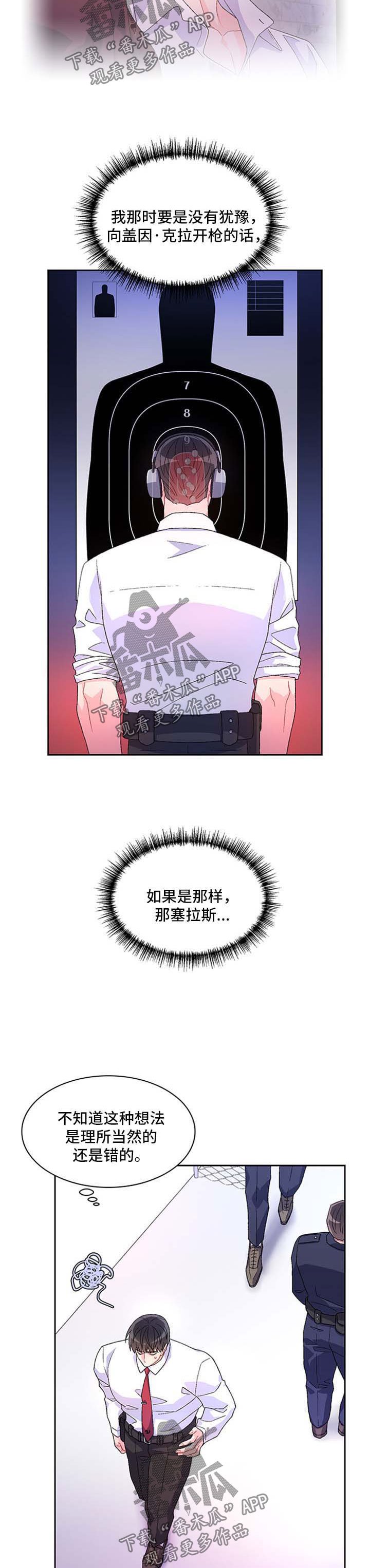 第31章：谈话