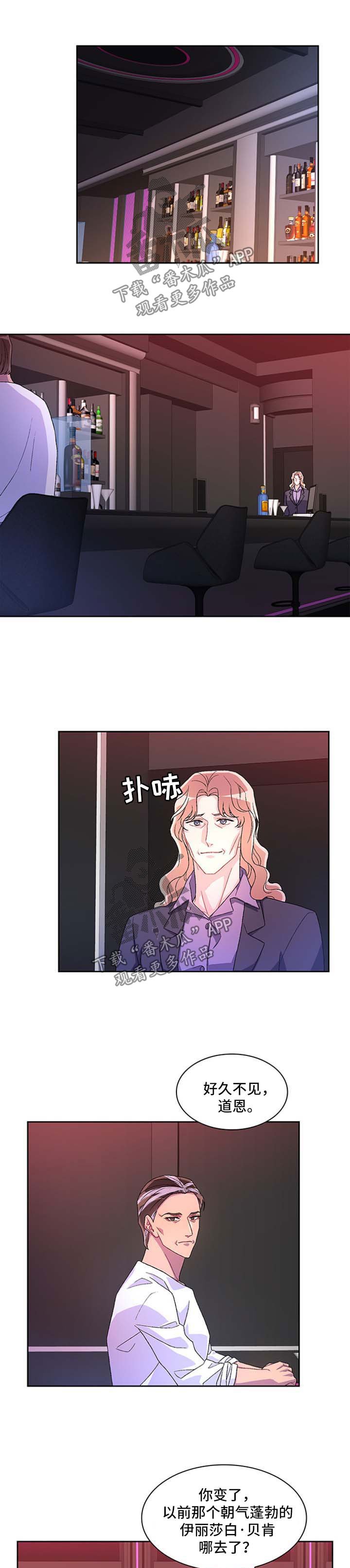 第32章：好机会