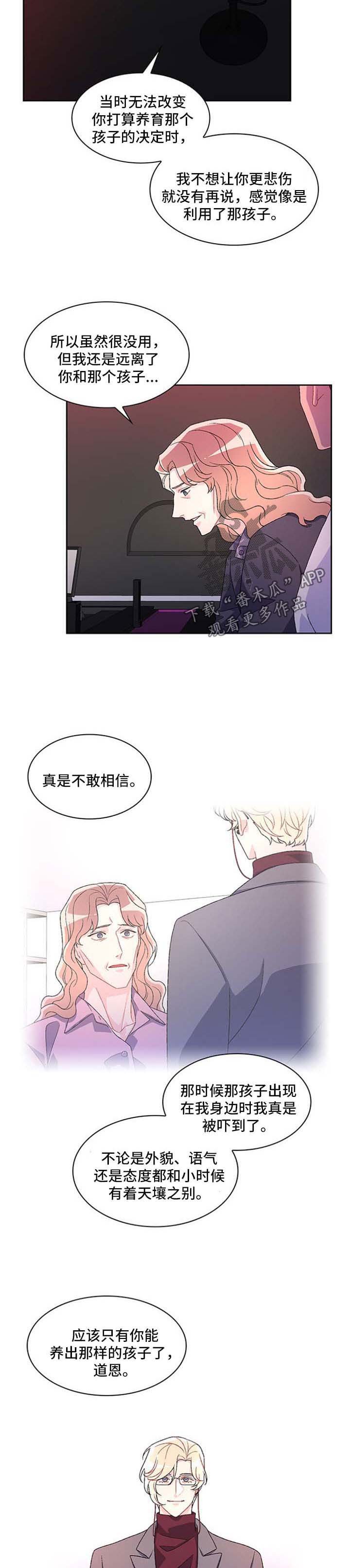 第32章：好机会