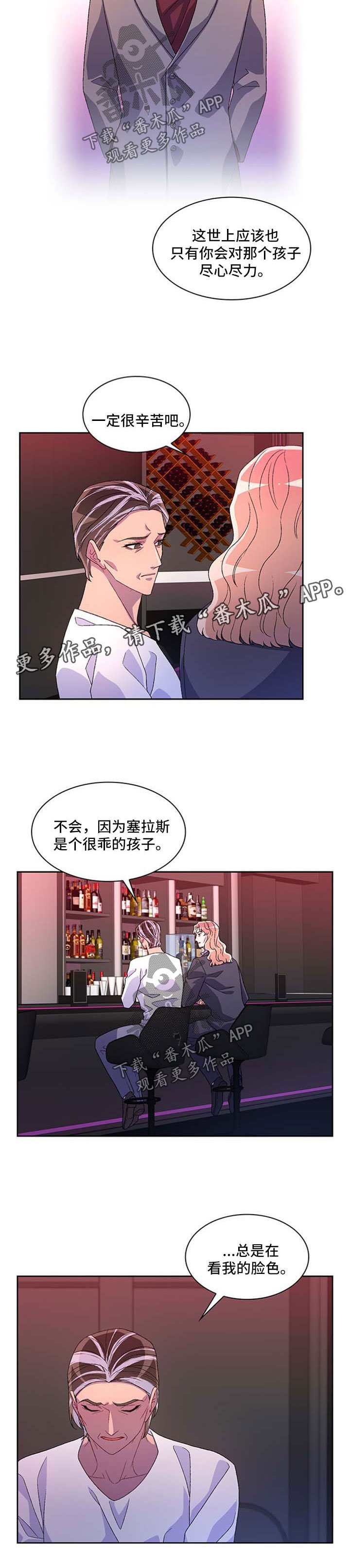 第32章：好机会