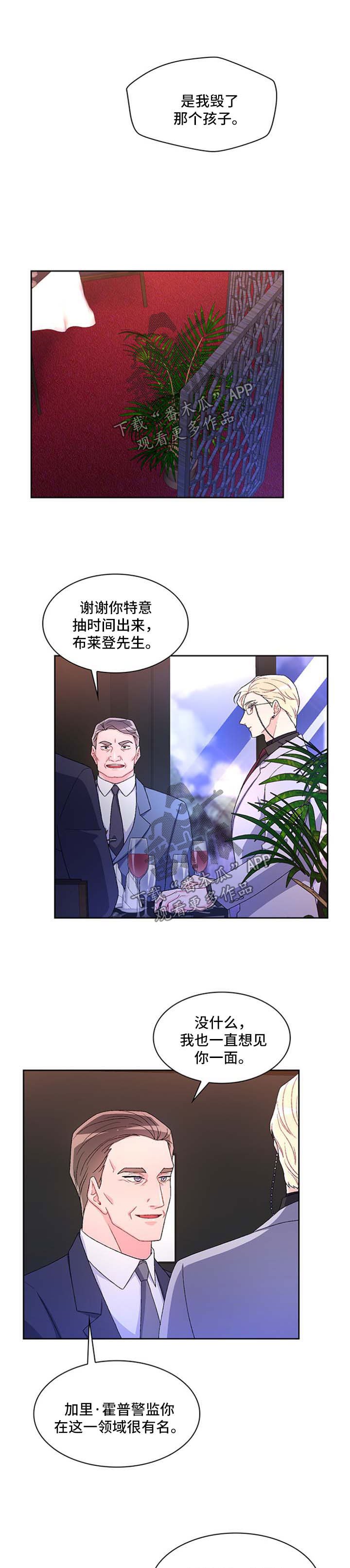 第32章：好机会