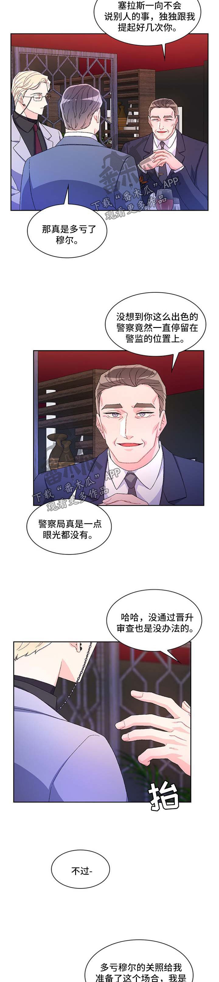 第32章：好机会
