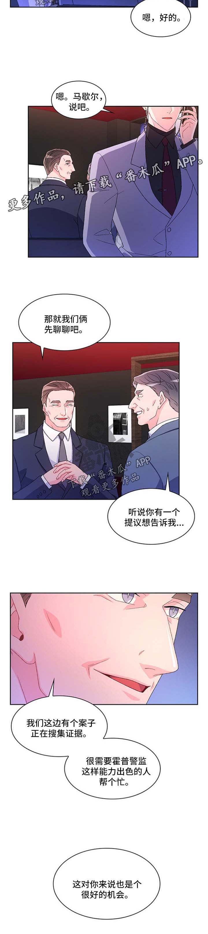 第32章：好机会
