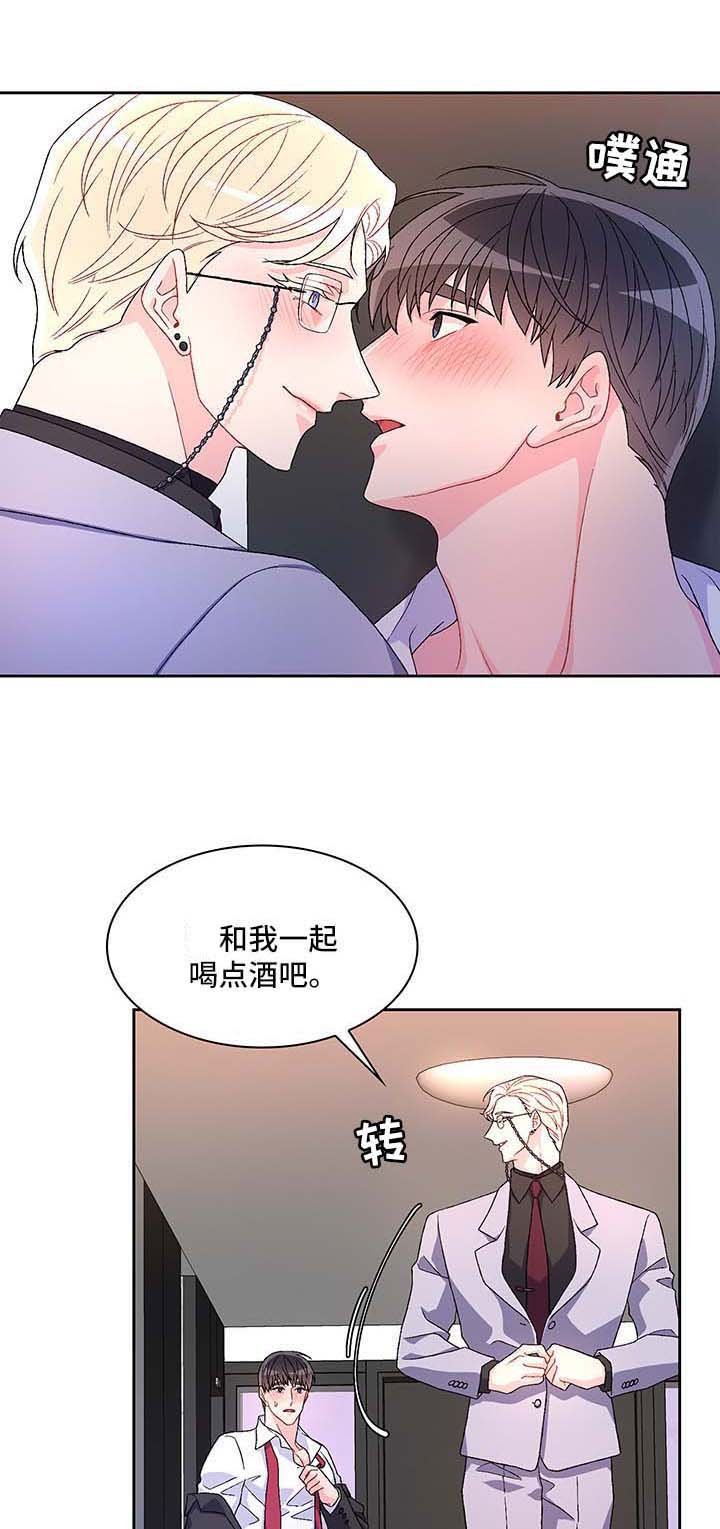 第33章：不能犯蠢