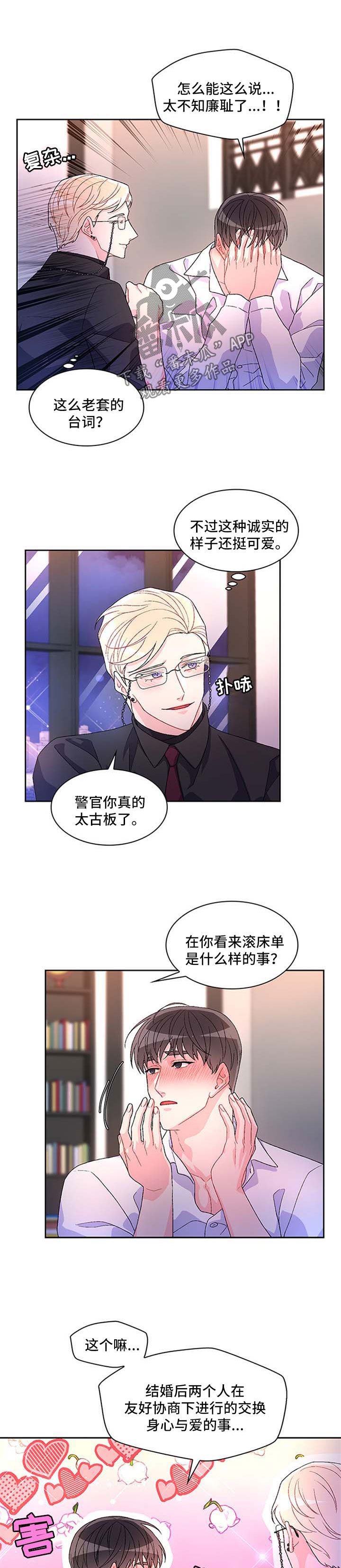 第34章：喝醉