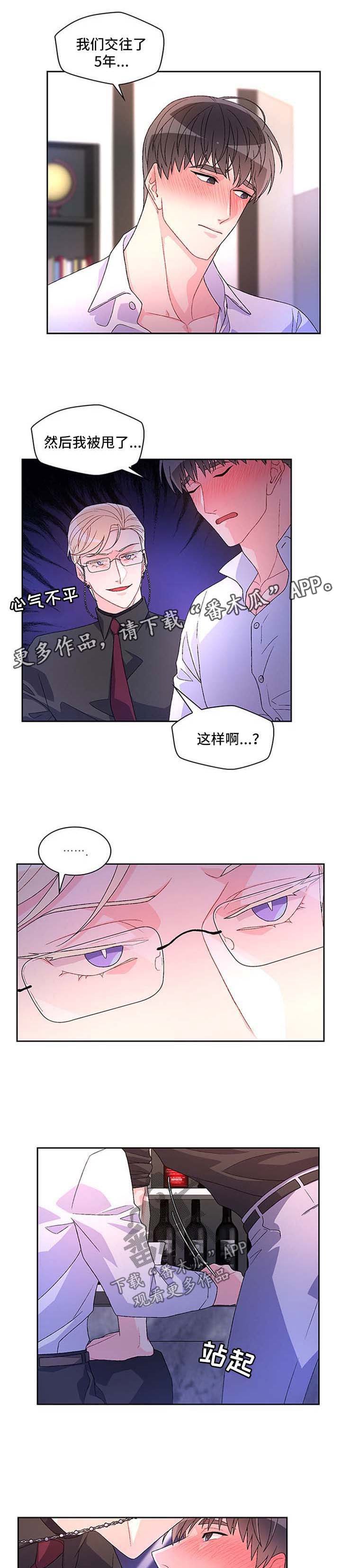 第34章：喝醉