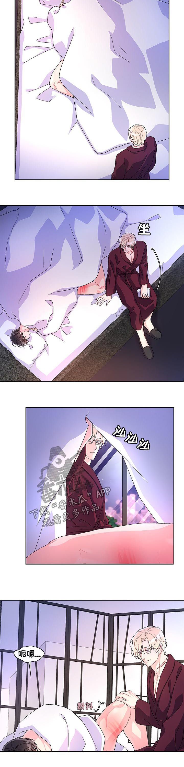 第34章：喝醉