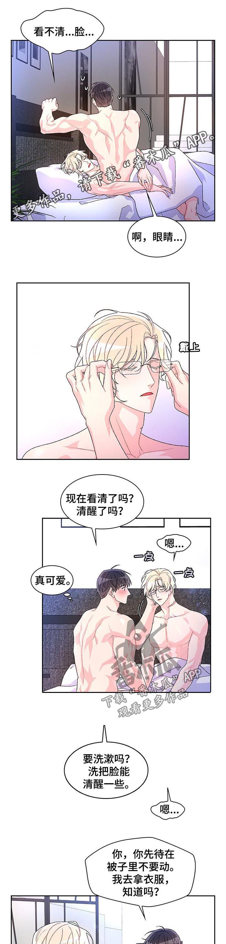 第36章：不愿接手