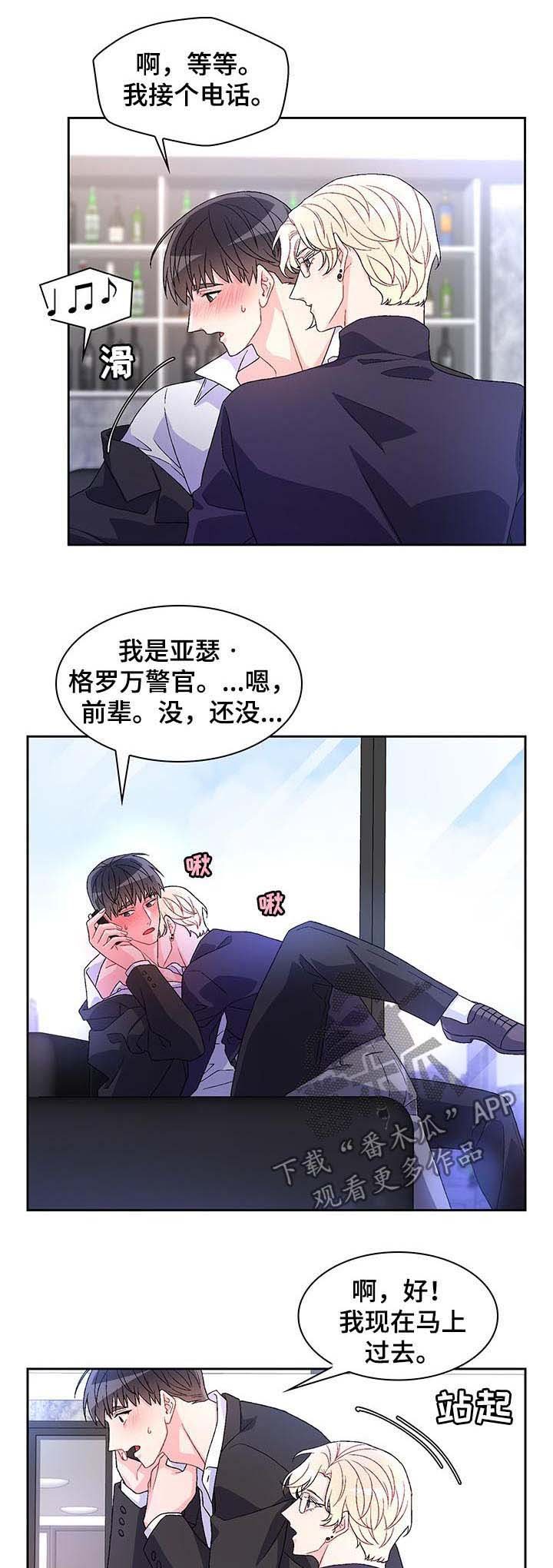 第36章：不愿接手
