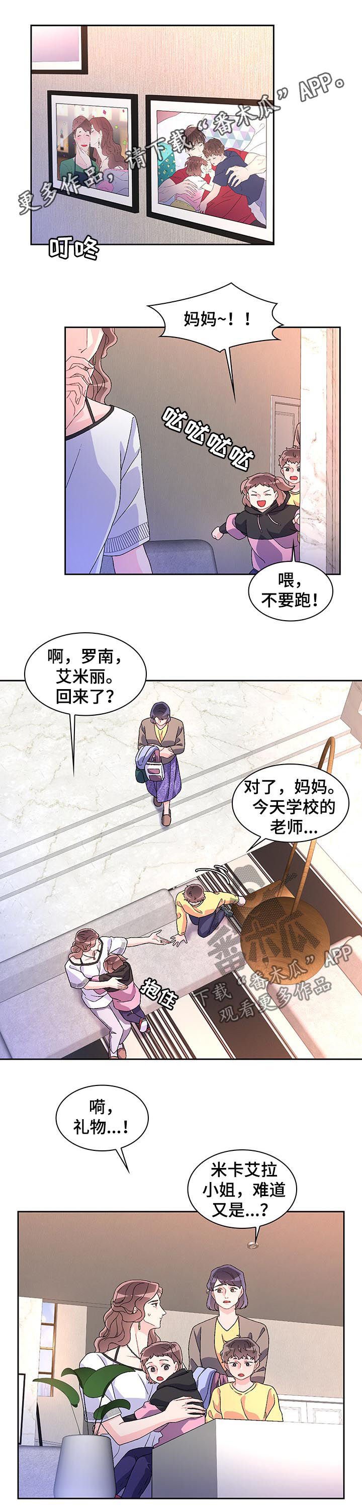 第37章：为什么在意