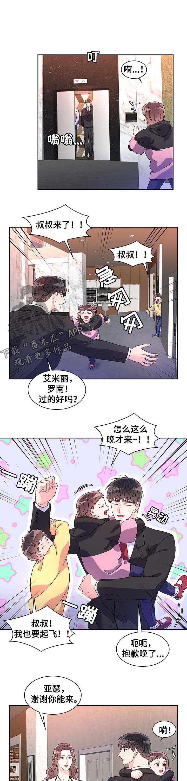 第38章：衣服