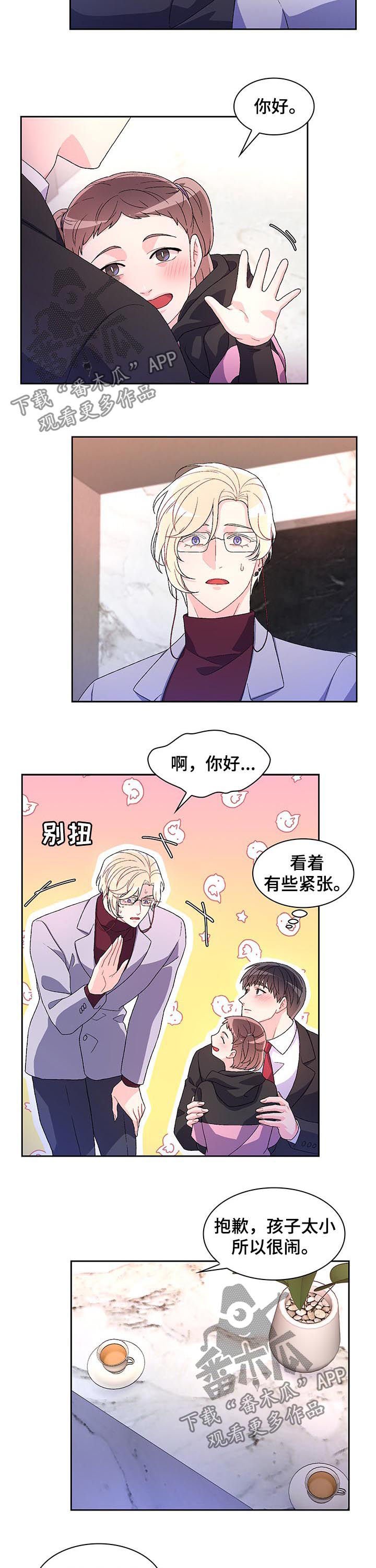 第38章：衣服