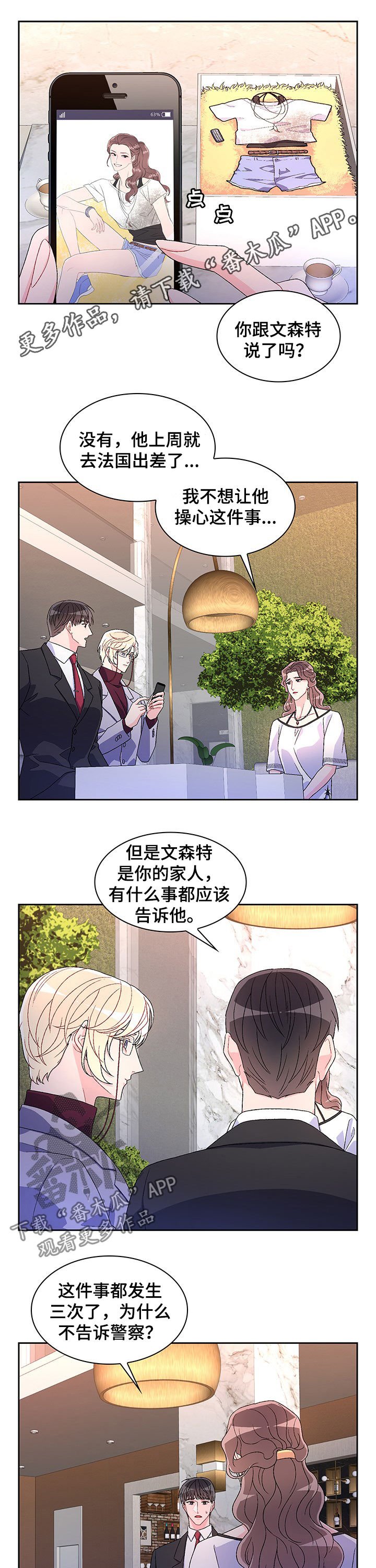 第39章：祈祷