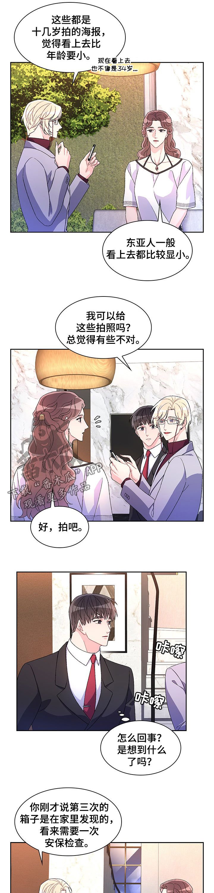 第39章：祈祷