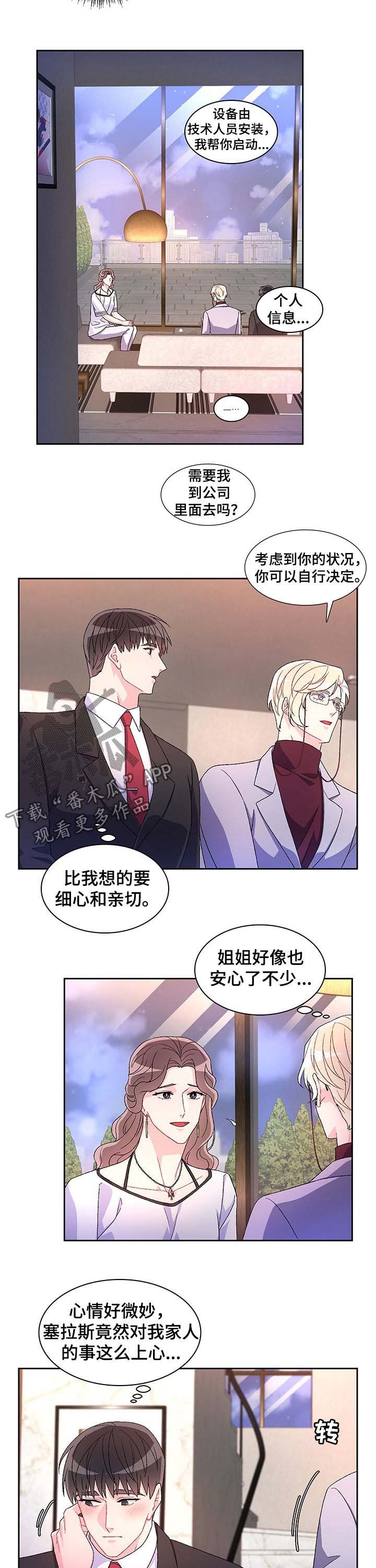 第39章：祈祷