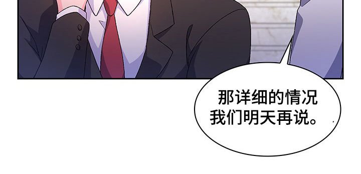 第39章：祈祷